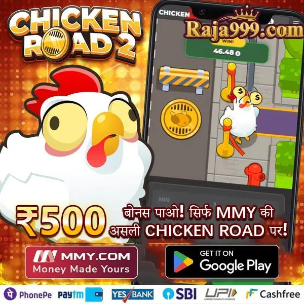 raja999 APK आधिकारिक डाउनलोड